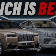 2019 Rolls Royce Cullinan Vs Bentley Bentayga