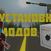 Скачать Готовый Unturned Сервер C Модами И Плагинами