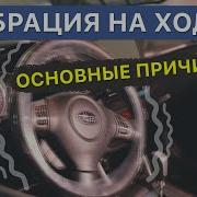 Шли Они Горами Высокима