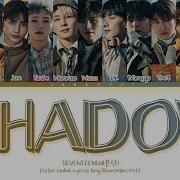 Seventeen Shadow Lyrics