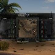 Быстрая Загрузка В Бой World Of Tanks