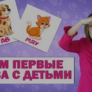 Логопедические Упражнения Для Детей Логопед