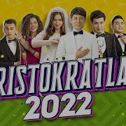 Aristokratlar 2022