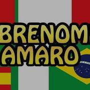 Amaro Pro Brasil