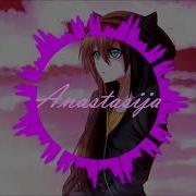 Nightcore Я Тебя Нашла И Больше Никому Не Отдам