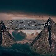 من اجمل الصور الرائعه سوره القمر بصوت الشيخ سالم الرويلي