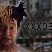 Xxxtentacion Обеме