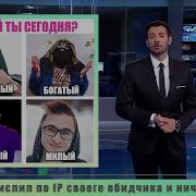 Биржа Мемов 3 Дружко Шоу Druzhko Show