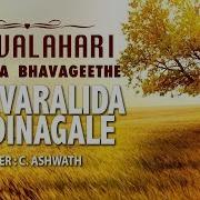 C Ashwath Valavaralida Aa Dinagale