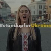 Ukrainian Refugee Sings With Lithuanians In Support For Ukraine