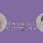 Yagate Kimi Ni Naru Ending Hectopascal Full Song