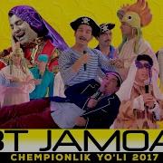 Qvz 2017 Final Tbt Jamoasi