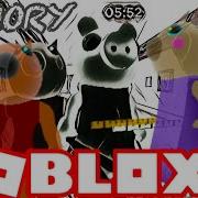 Roblox Piggy Chapter 3 New Map I Become Memory Peppa How To Do