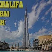 Burj Khalifa Tallest Building In The World 4K