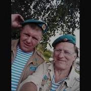 Не Изменяй Своей Земле