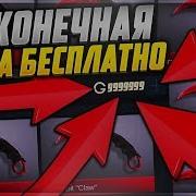 Реально Рабочий Приватный Сервер Standoff 2 Приватный Сервер Стендофф 2