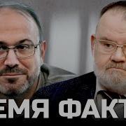Красное Радио Левый Историк