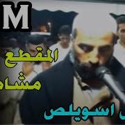 Sheikh Younes Aswels Amazing Recitation تلاوة ولا أروع بصوت الشيخ