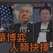 华视三国演义2024120220241202