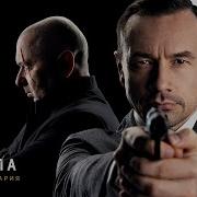 Клип Дискотека Авария И Слава Улетела