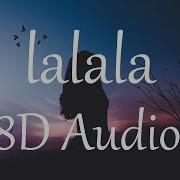 Y2K Bbno Lalala 8D Audio