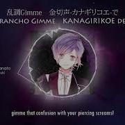 Kanato Sakamaki Greatful Dead March