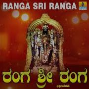 Daye Thoreya Ranganatha