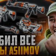 Cs Go Открытие Кейсов 2 Ножи За 300Р