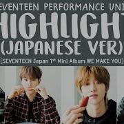 Seventeen Highlight Japanese Version