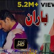 Pashto Hd Film Zandan New Song Baran By Sitara Younas