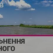 На Одещіні Відкрили Прохід Суден