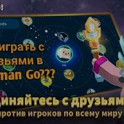 Как Играть Вместе С Другом В Blockman Go