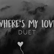 Where S My Love Duet