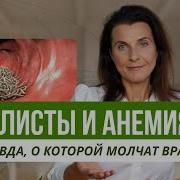 Почему После Чистки Больше Не Хочется Сладкго