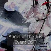 Azur Lane Ost Angel Of The Iris Battle Theme