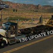 1 36 Update Ats Список Изменений