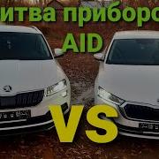 Škoda Karoq Цифровая Приборная Панель