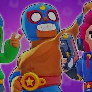 Обычный День В Brawl Stars