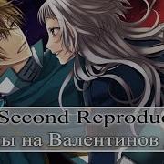 Визуальная Новелла Монохромное Небо Хорошая Концовка Тома Часть 2