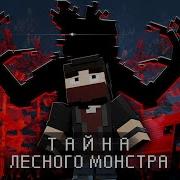 Озвучкп Агент Зверь Часть3