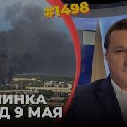 Дроны Всу Громят Заводы И Аэродромы