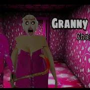 Orang Tua Yang Romantis Granny Barbie Chapter Two