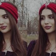 Ганапи Абуев Хабиби Ты Меня Назови Восточная 2019