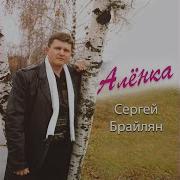 Сергей Ерошенко Старый Двор