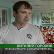 Это Народный Фронт