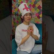 Традиционная Медицина Это Медсестра Из Твоей