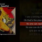 애쉬 아일랜드 Ash Island Beautiful Feat Skinny Brown Prod Toil