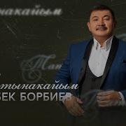 Тоолордон