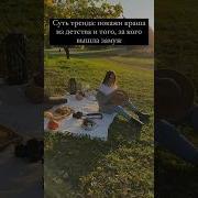 Кращ За Кого Вышла Замуж