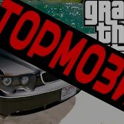 Gta5 Тормозит Лагает Не Запускается Вылетает Как Убрать Лаги В Гта 5
